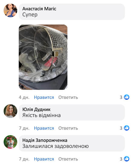 Скріншот відгуку покупця 2